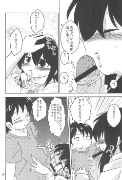 Page 12 of Hitoha Ichijuu Issai