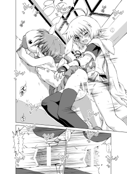 Page 31 of Loli...Hon