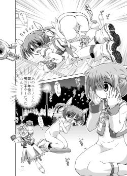 Page 8 of Loli...Hon