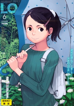 Download COMIC LO 2016-06