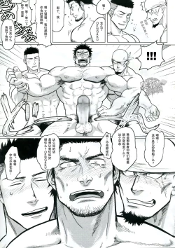 Page 10 of PARADISO II