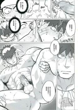 Page 30 of PARADISO II