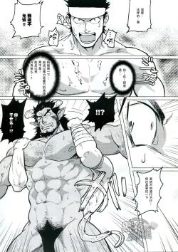 Page 36 of PARADISO II