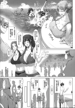 Page 57 of Tachibanachi no Dansei Jijou Matome Ban