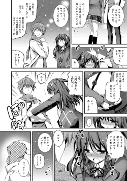 Page 107 of Kimi to H