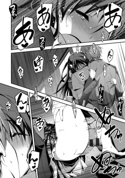 Page 121 of Kimi to H