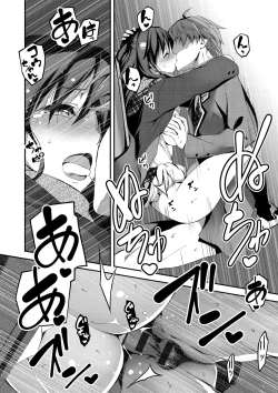 Page 125 of Kimi to H