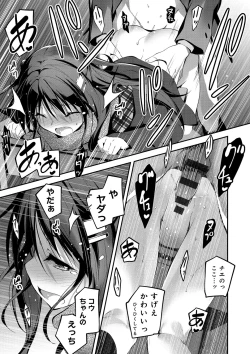 Page 126 of Kimi to H