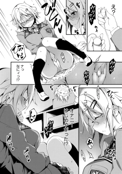 Page 167 of Kimi to H