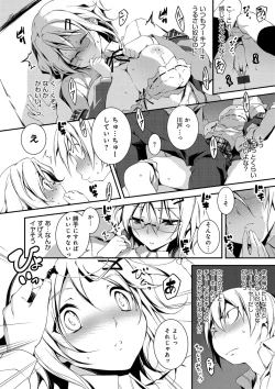 Page 173 of Kimi to H