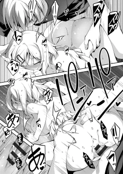 Page 213 of Kimi to H