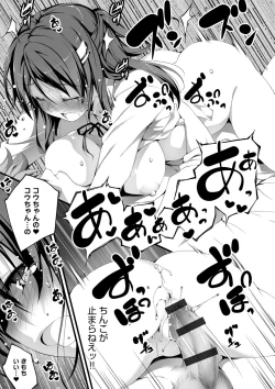 Page 22 of Kimi to H