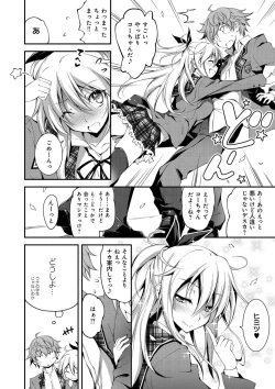 Page 57 of Kimi to H