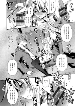 Page 67 of Kimi to H