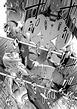 Page 73 of Kimi to H