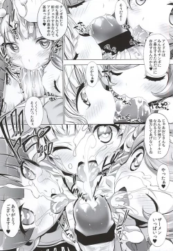 Page 6 of System Desukara