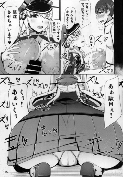 Page 14 of Kantai Communication-PrinzEugen