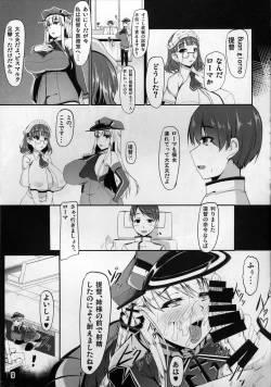 Page 8 of Kantai Communication-PrinzEugen