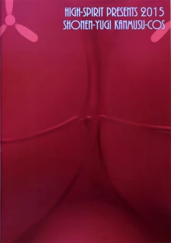 Page 26 of Shounen Yuugi Kanmusu Kasou