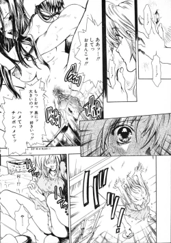 Page 158 of Ekisu - Extract