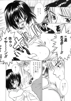 Page 177 of Ekisu - Extract