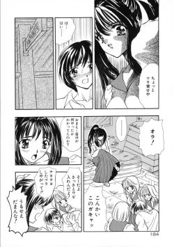 Page 190 of Ekisu - Extract