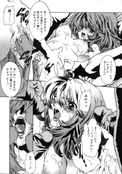 Page 50 of Ekisu - Extract