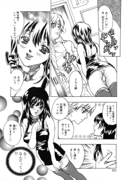 Page 56 of Ekisu - Extract