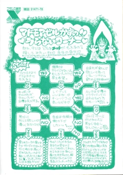 Page 6 of Ekisu - Extract