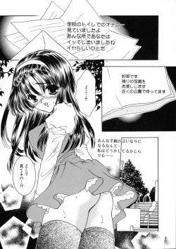 Page 78 of Ekisu - Extract