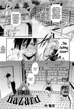 Download Baiu Hazard