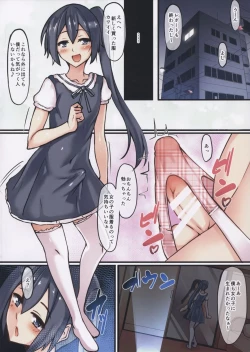 Page 2 of Futanari Succubus-san no Dinner Time