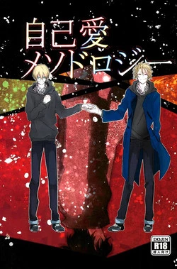 Download Jiko Ai Methodology