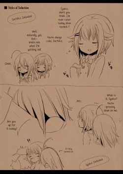 Page 13 of Syoko to Sachiko no Are na Matome | Queer Tales of Syoko and Sachiko