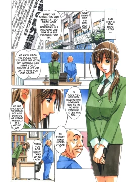 Page 2 of EROSION 08