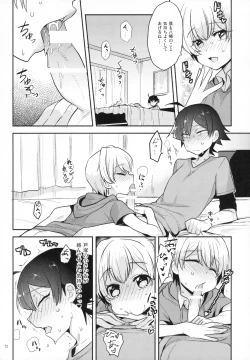 Page 11 of Tenshi Kawaii Totsuka no Dekamara de Mesu ni Sareru Hachiman no Hon.