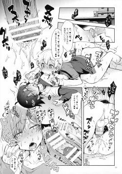 Page 26 of Tenshi Kawaii Totsuka no Dekamara de Mesu ni Sareru Hachiman no Hon.