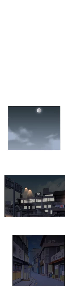 Page 213 of SStudy Ch.0-32