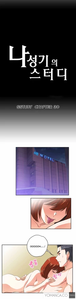 Page 723 of SStudy Ch.0-32