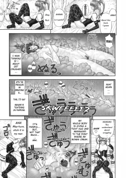 Page 28 of Inai Size Ch. 1-4, 6, 8