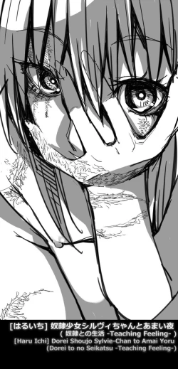 Page 1 of Dorei Shoujo Sylvie-Chan to Amai Yoru