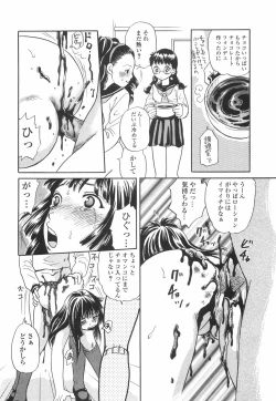 Page 153 of Shitemiru?