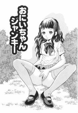 Page 158 of Shitemiru?