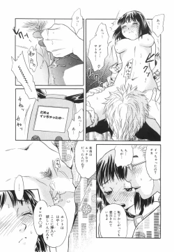 Page 24 of Shitemiru?