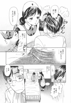 Page 34 of Shitemiru?