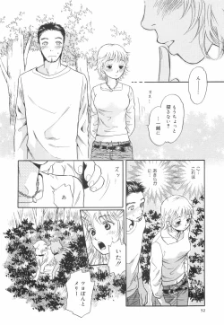 Page 57 of Shitemiru?