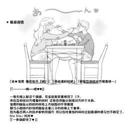 Page 22 of Mama ShotAt Home Hen