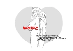 Page 2 of Mama ShotAt Home Hen