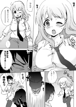Page 12 of Ore igai minna nyotaika sitematsuta sekai