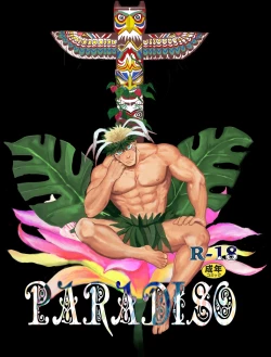 Page 1 of PARADISO